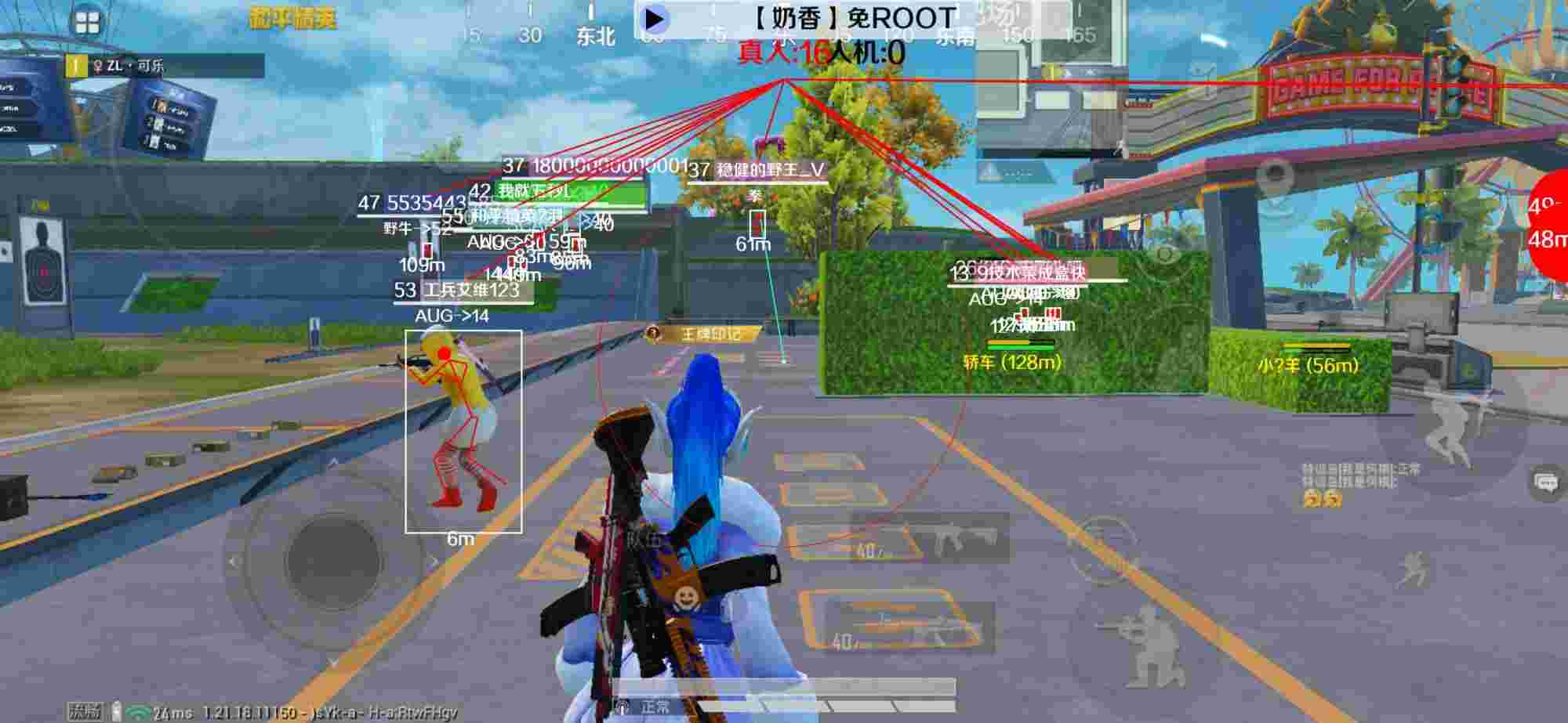 和平精英辅助《布丁》改名《奶香》依旧稳定中 - 准星辅助瞄准器下载辅助预览图